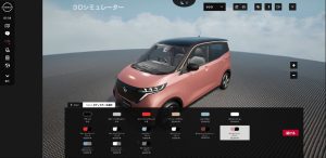 Nissan registers 4 Web trademarks, tests metaverse sales