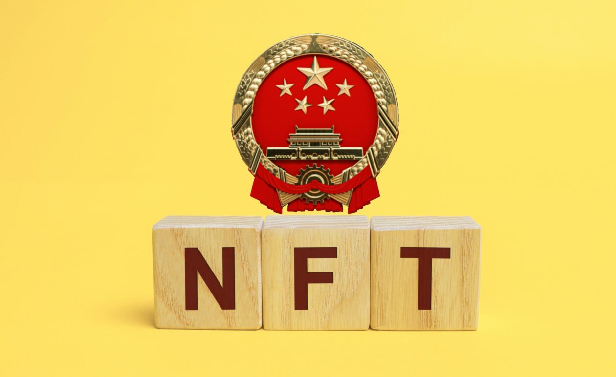 Chinese Prosecutors Target NFT Market "Pseudo-Innovation"