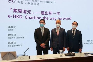 Visa Successfully Completes e-HKD CBDC Pilot in Hong Kong