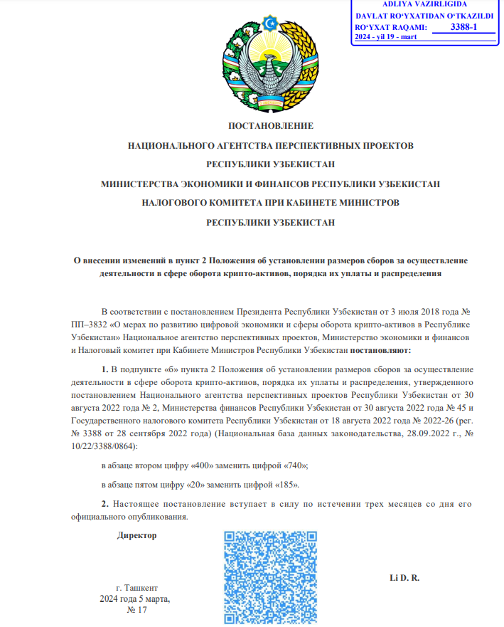Uzbekistan Raises Fees for Crypto Operations