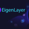 EigenLayer Releases EIGEN Token Whitepaper on GitHub